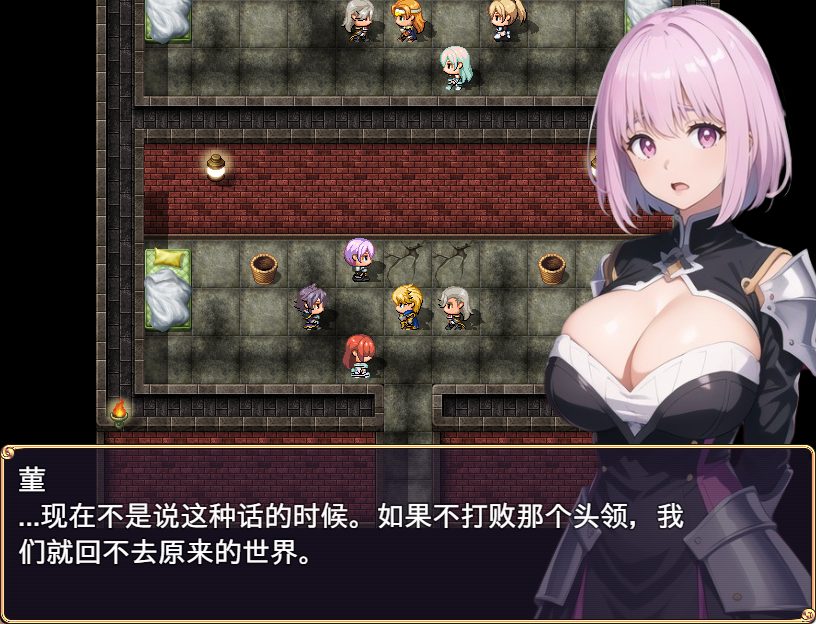 【PC/AI汉化/日式/RPG游戏/1.20G】 异世界冒险NTR陷阱 (ネトラレ譚) 内嵌AI汉化版+日式RPG游戏+1.20G