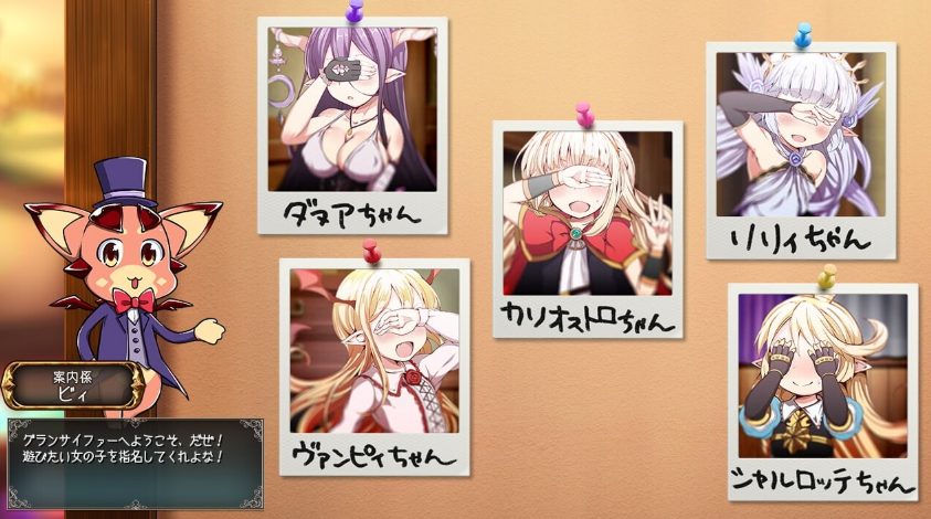 【PC/AI汉化/扑克/SLG游戏/540M】湿漉漉!特别盛会 (しこぶるっ!DeluxeOccasion) Ver1.02 AI汉化版+全回想存档+扑克SLG游戏+540M