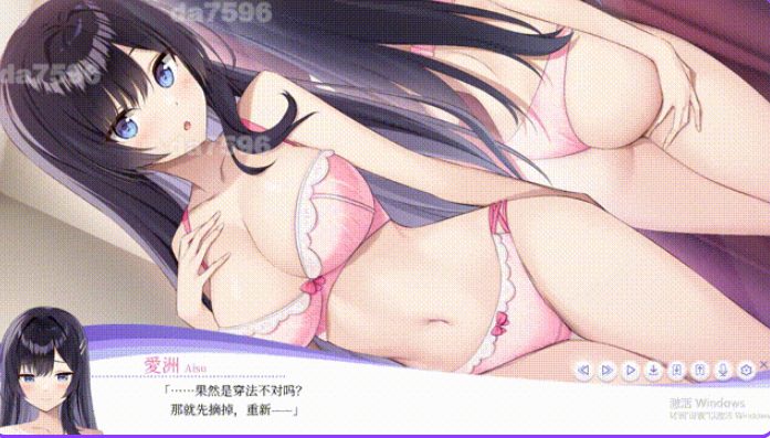 【PC/官中/互动/SLG游戏/3.70G】 内衣 LingerieS (ランジェリーズ) Ver1.39 官中版+全DLC+互动SLG游戏+3.70G