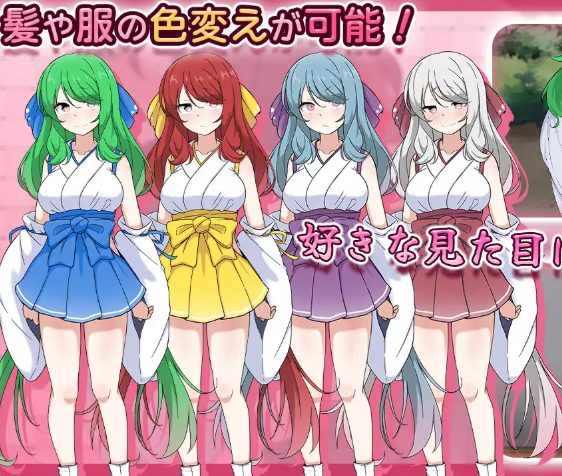 【PC/AI汉化/探索/SLG游戏/1.10G】 完美美少女巫女茜 ~隐藏受虐少女与H的同居生活~ Ver26.03.02 AI汉化版+探索SLG游戏+1.10G