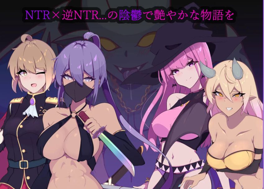 【PC/官中/爆款/RPG游戏/1.10G】 幻影叛离 (ミラージュの離反) Ver1.05 官中步兵版+全回想存档+爆款RPG游戏+1.10G