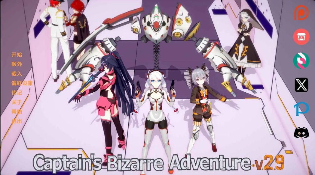 【PC/安卓/汉化/日系/SLG游戏/5.88G】船长的奇妙冒险(Captains Bizarre Adventure Act 2)Ver3.0+PC+安卓+日系SLG游戏+5.88G